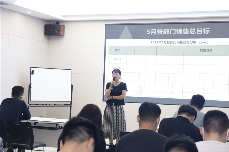 “國(guó)林地板濃情仲夏再起航”4月銷(xiāo)售總結(jié)暨5月培訓(xùn)會(huì)圓滿(mǎn)成功
