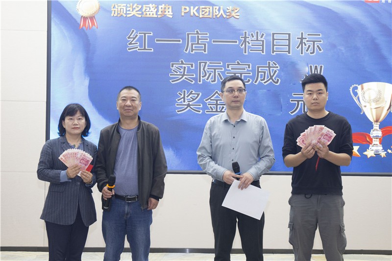 “國(guó)林地板濃情仲夏再起航”4月銷(xiāo)售總結(jié)暨5月培訓(xùn)會(huì)圓滿(mǎn)成功